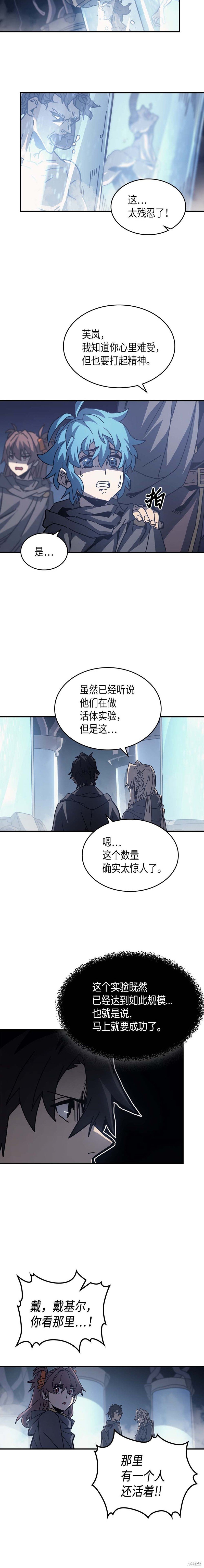 第135话
