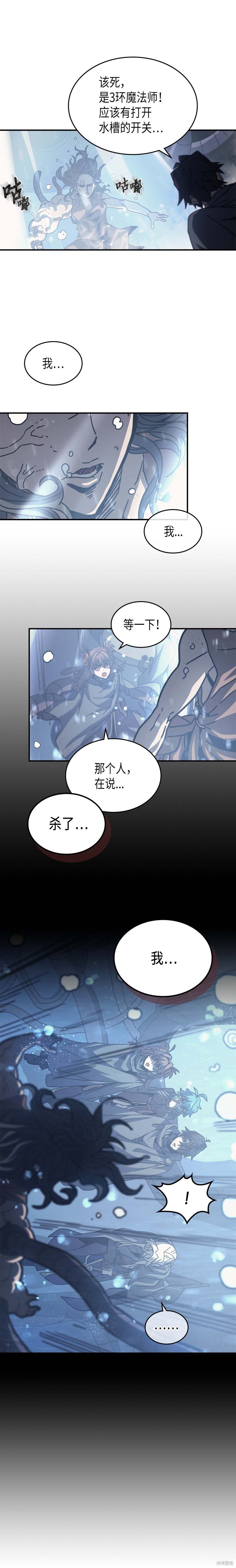 第135话