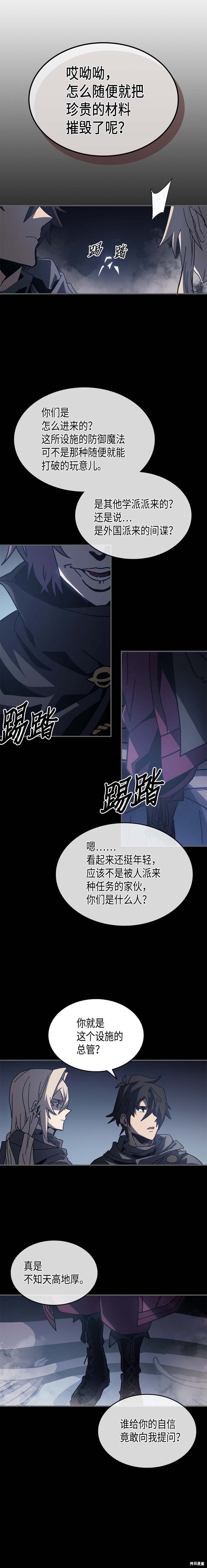 第135话