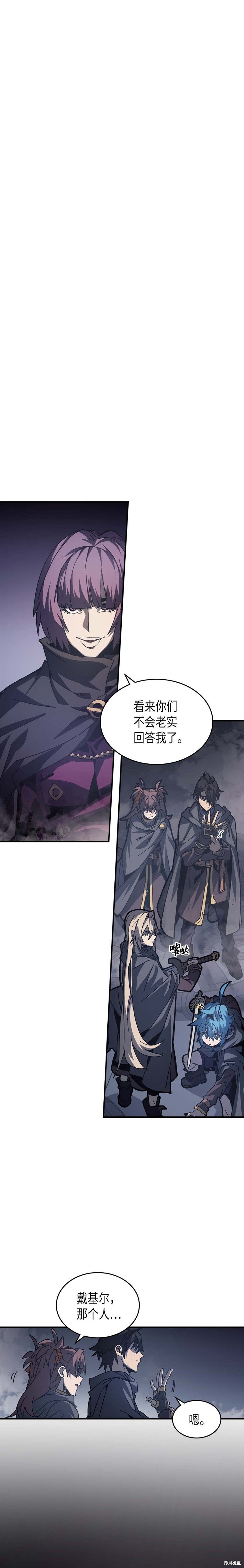 第136话