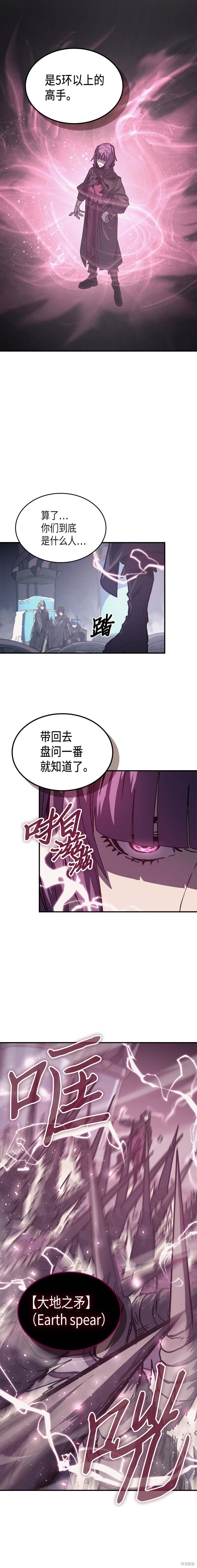 第136话
