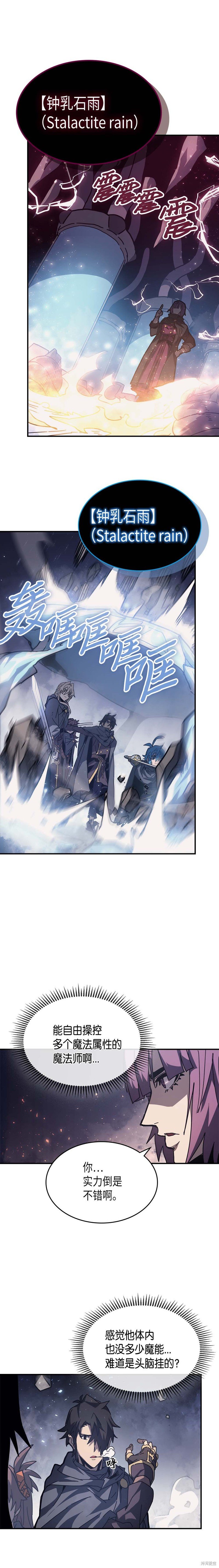 第136话