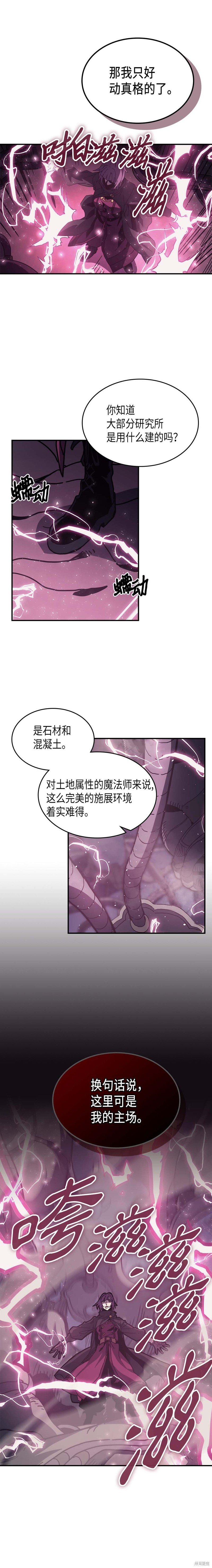 第136话