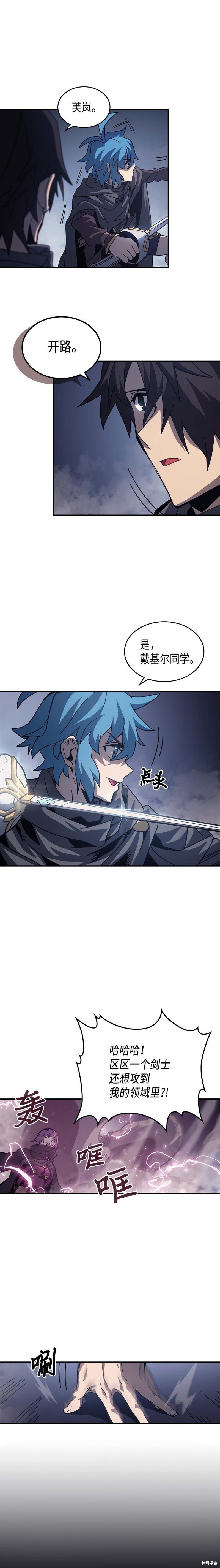 第136话