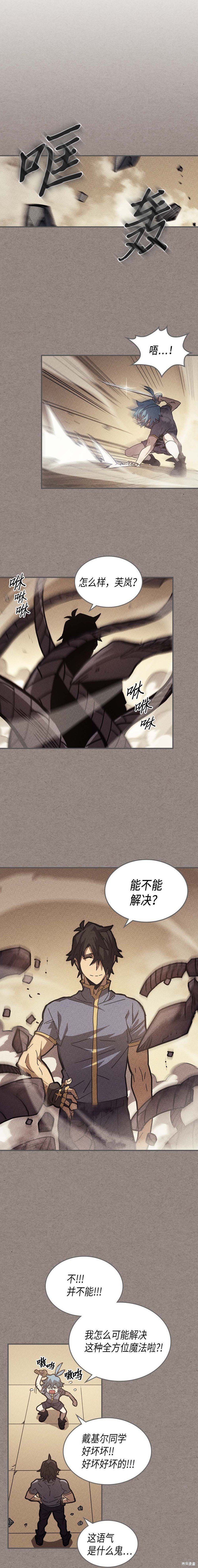 第136话
