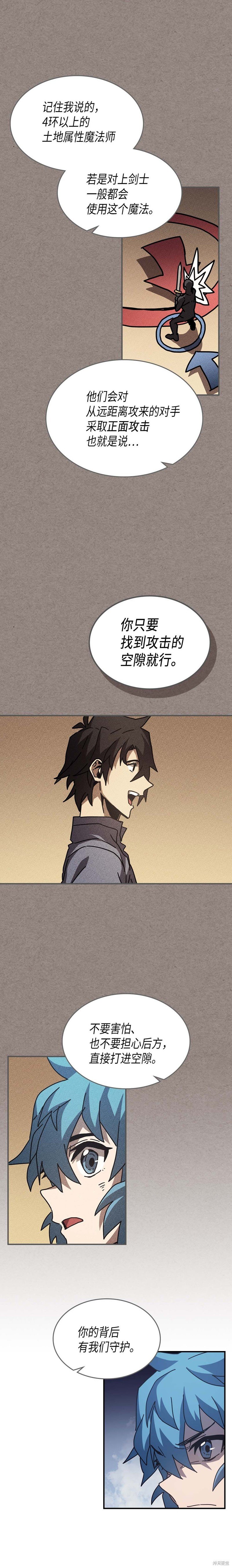 第136话
