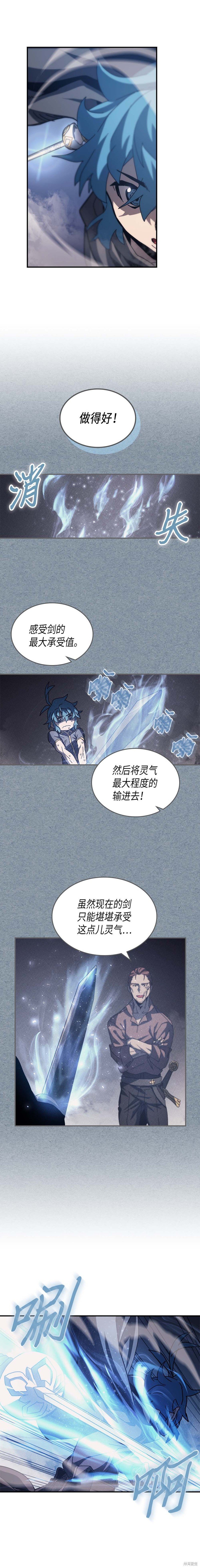 第136话