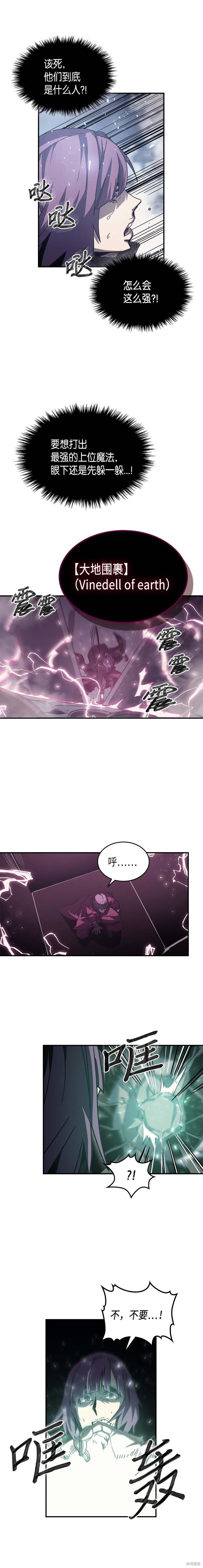 第136话