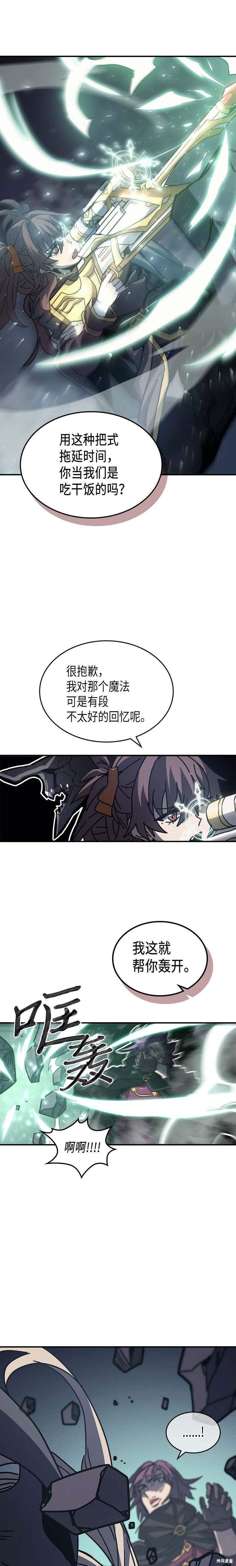 第136话