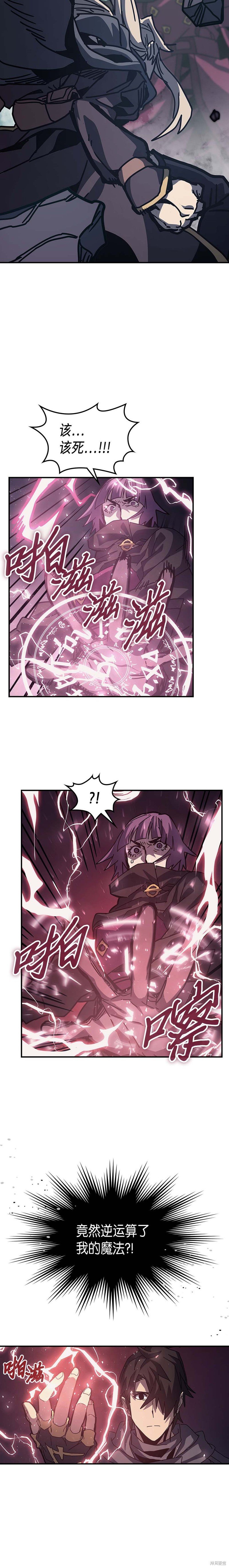 第136话