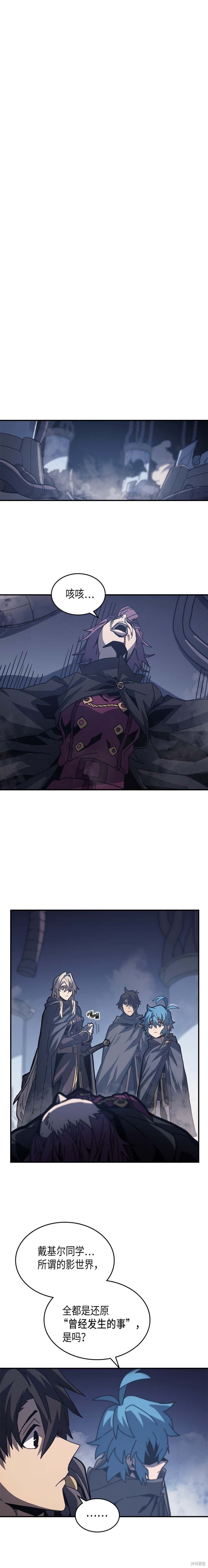 第137话