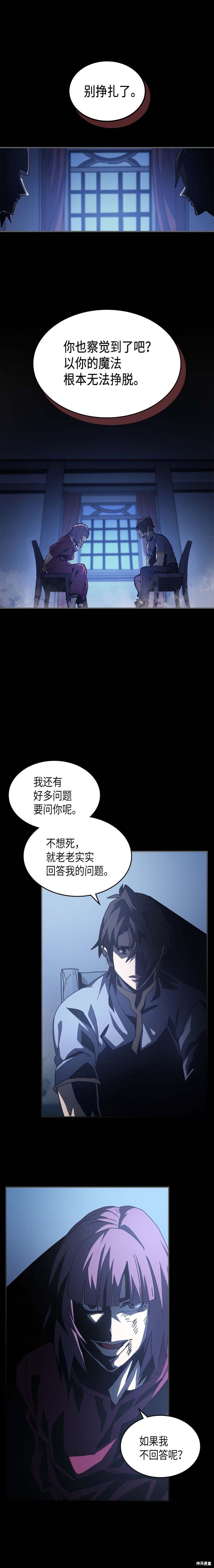 第137话