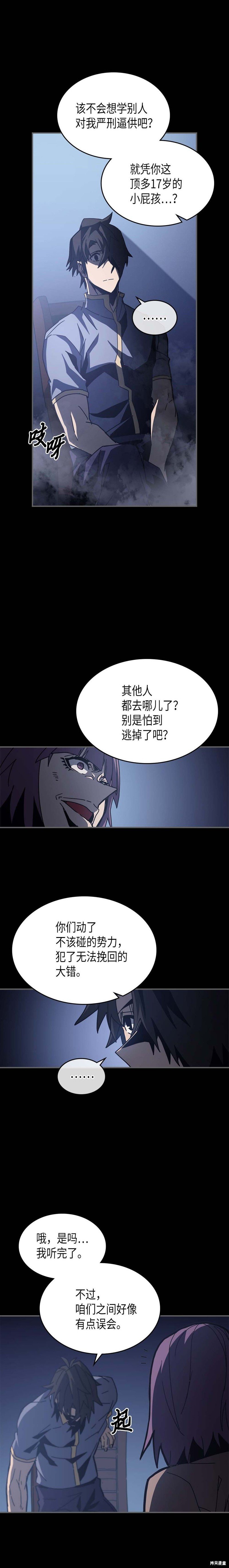 第137话