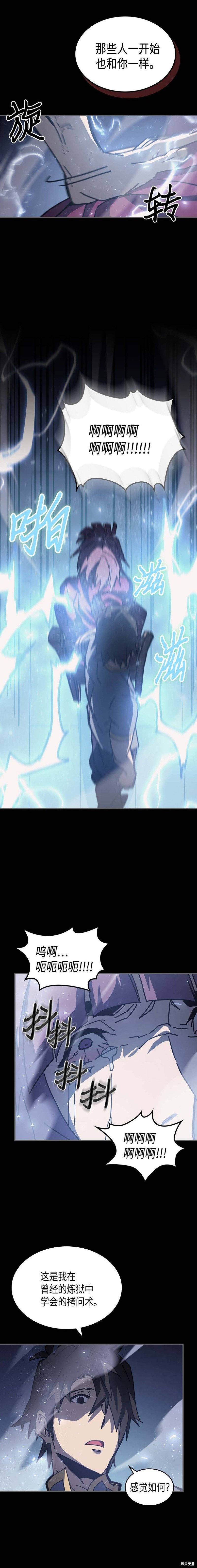第137话