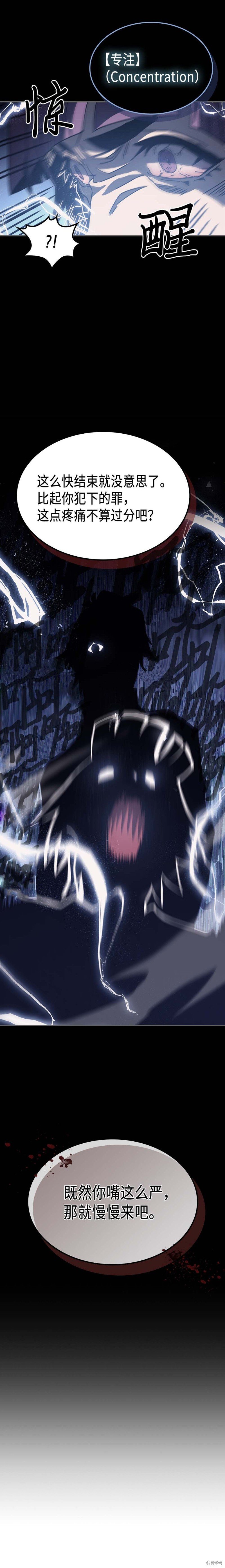 第137话