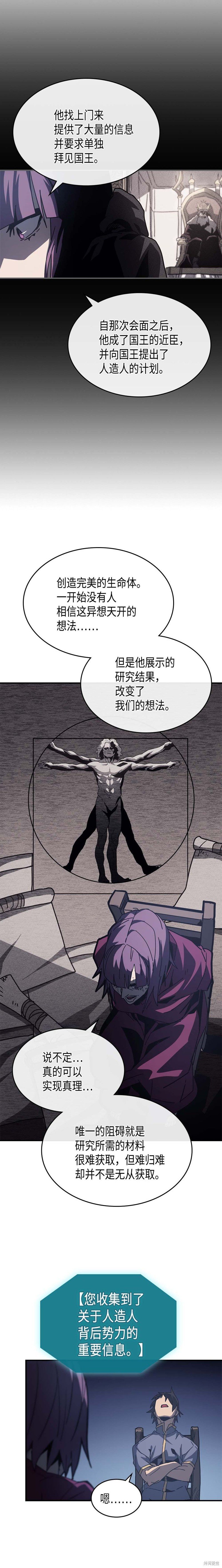 第137话