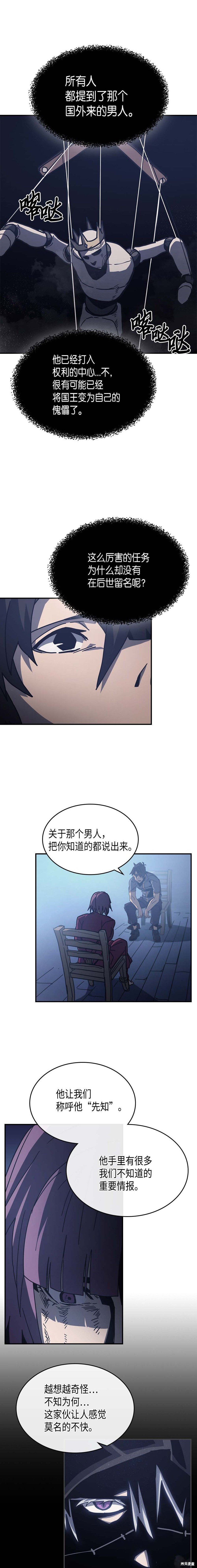 第137话