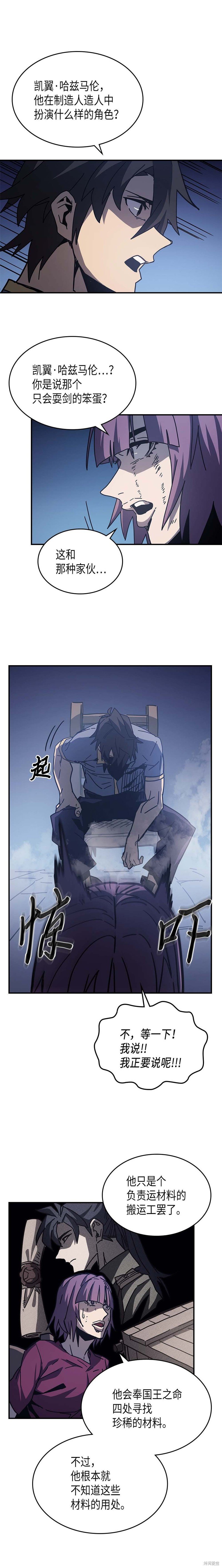 第137话