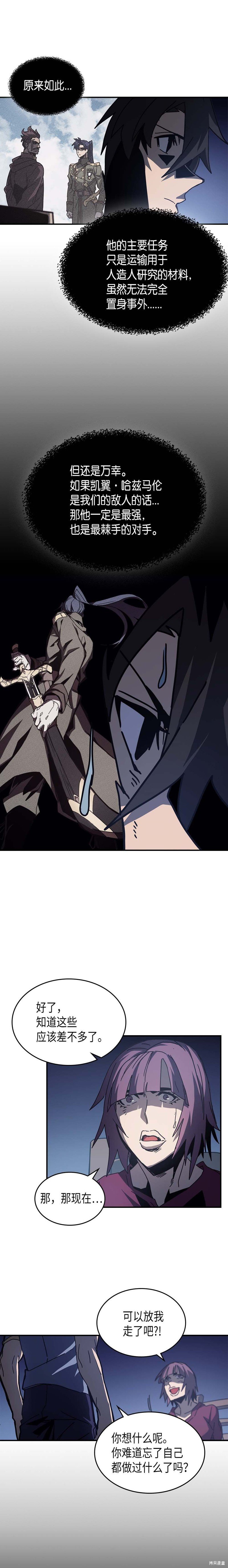 第137话