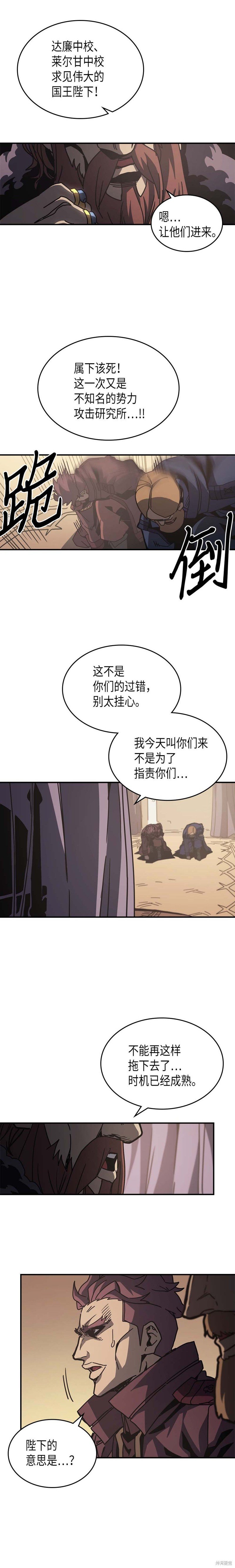 第137话