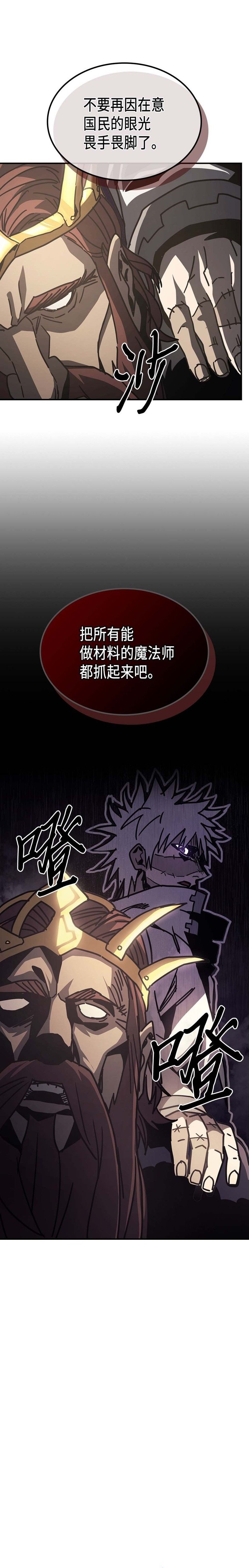第137话