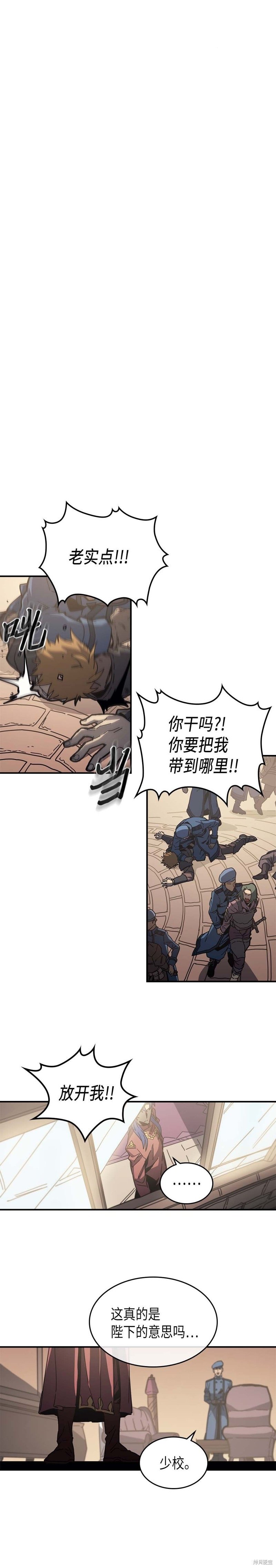 第138话
