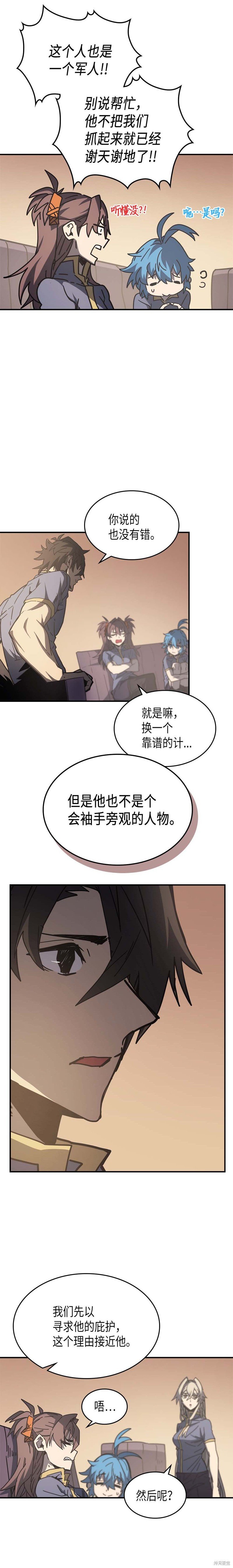 第138话