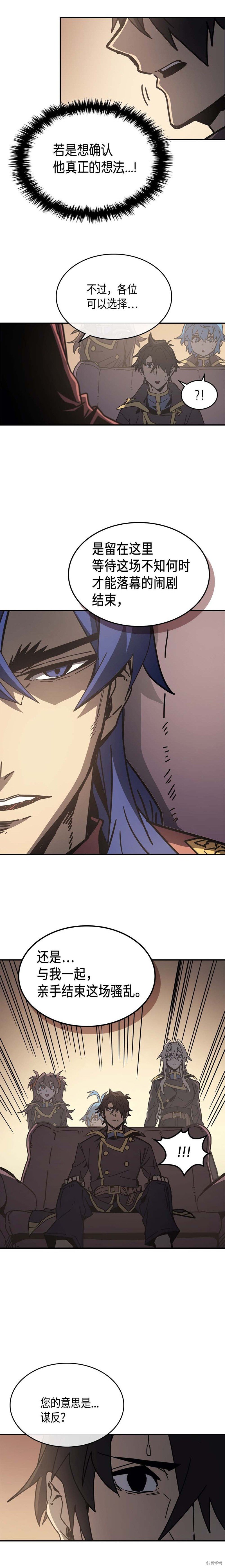 第138话
