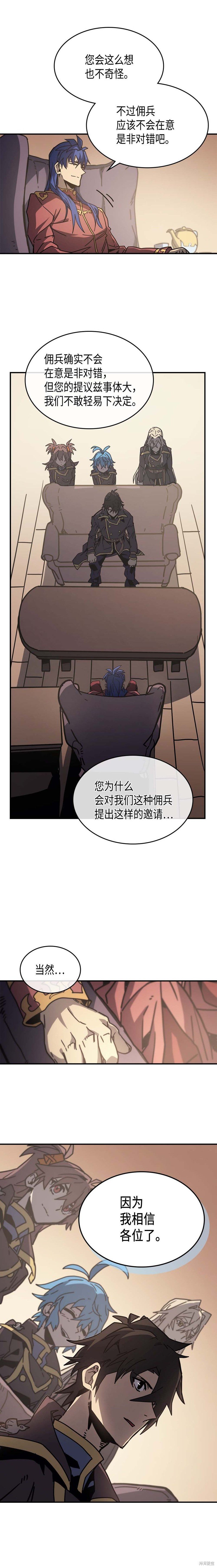 第138话