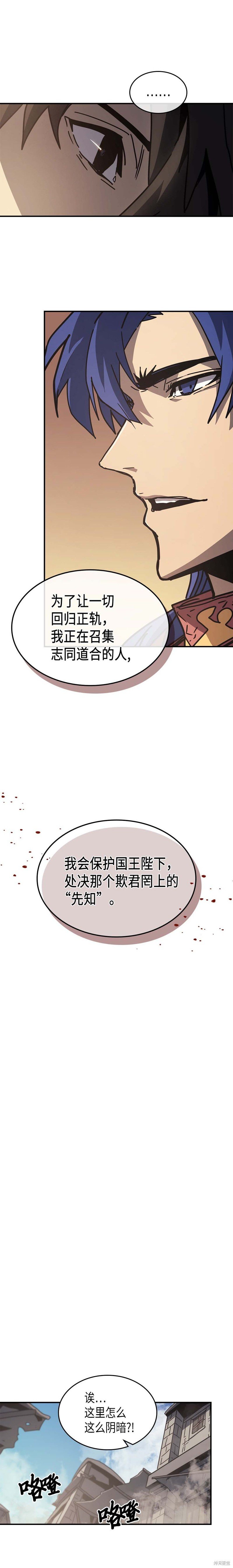 第138话
