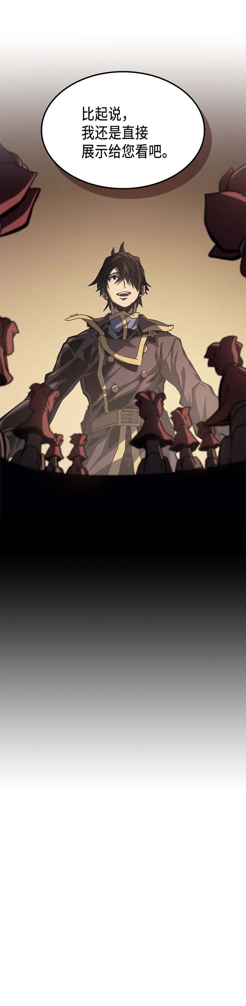 第138话
