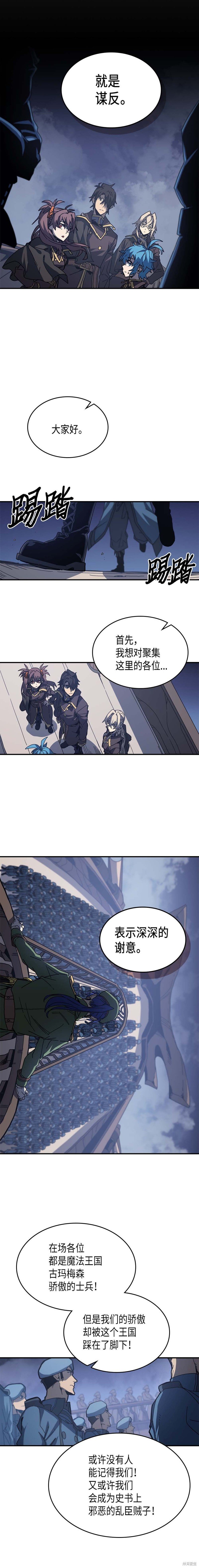 第139话