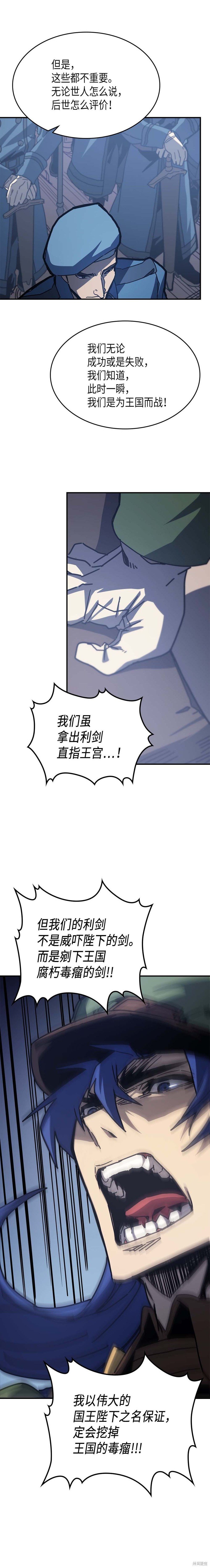 第139话