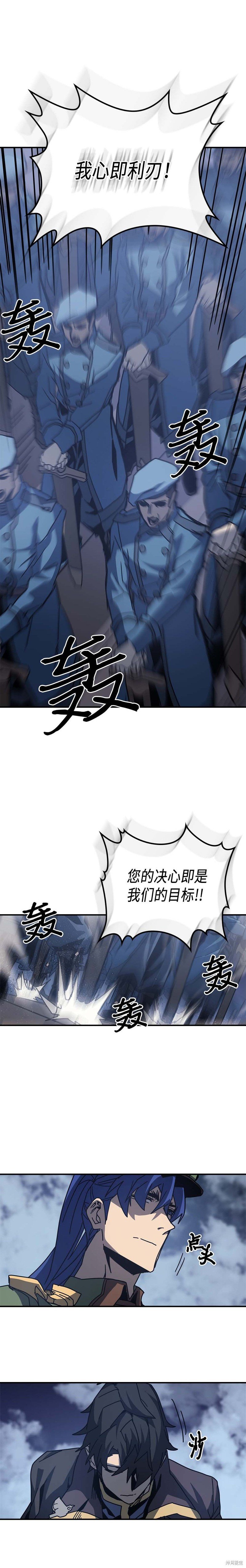 第139话