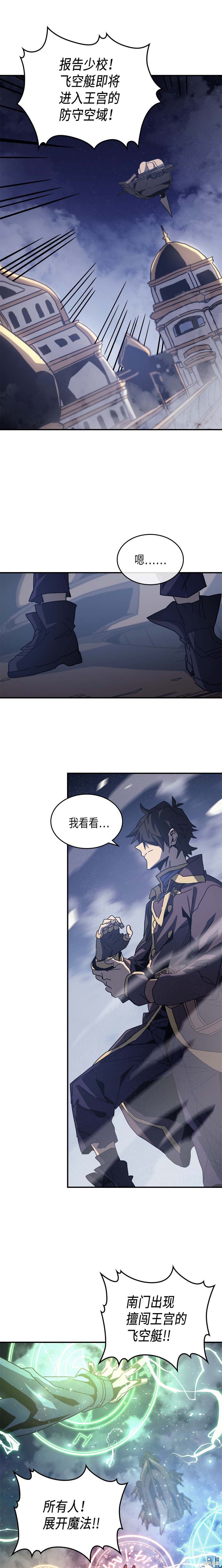 第139话