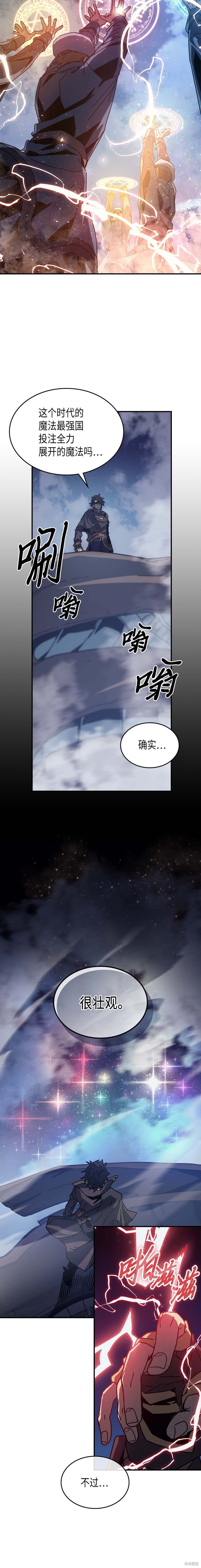 第139话