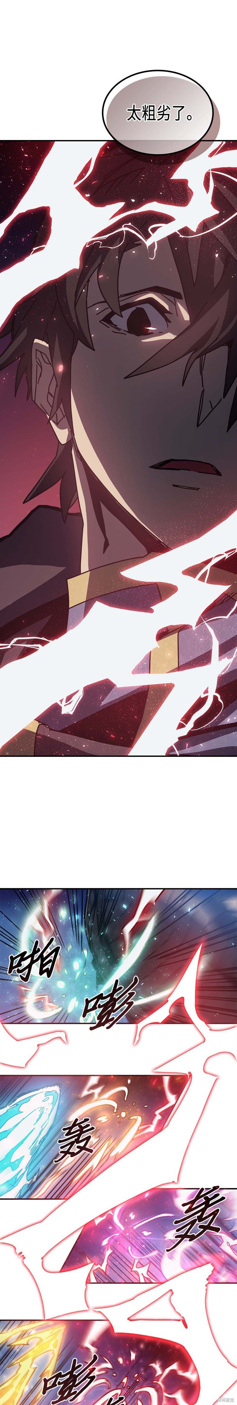 第139话