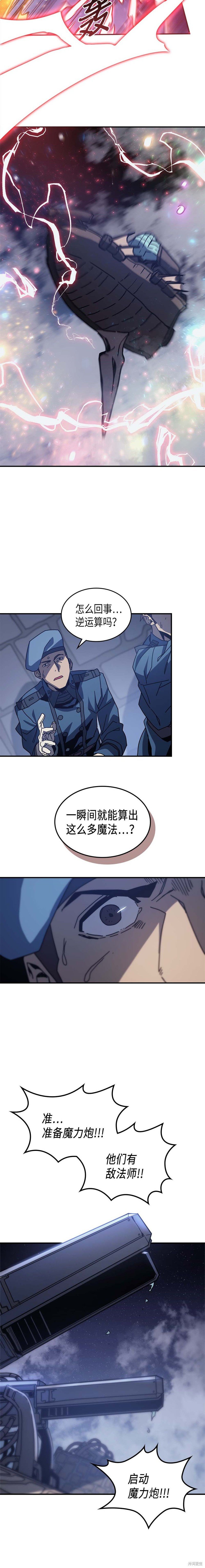第139话