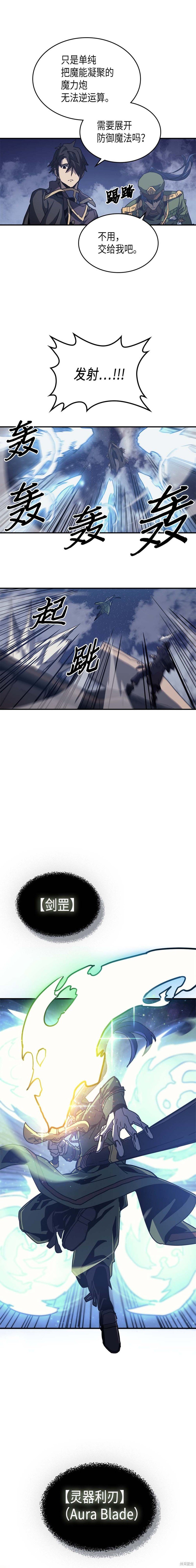 第139话