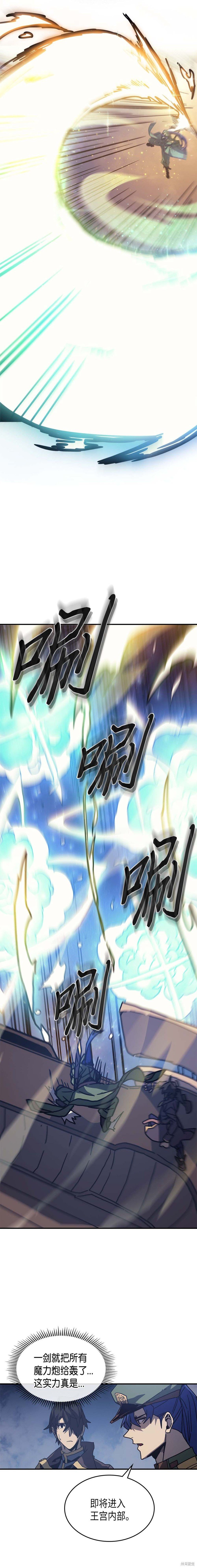 第139话