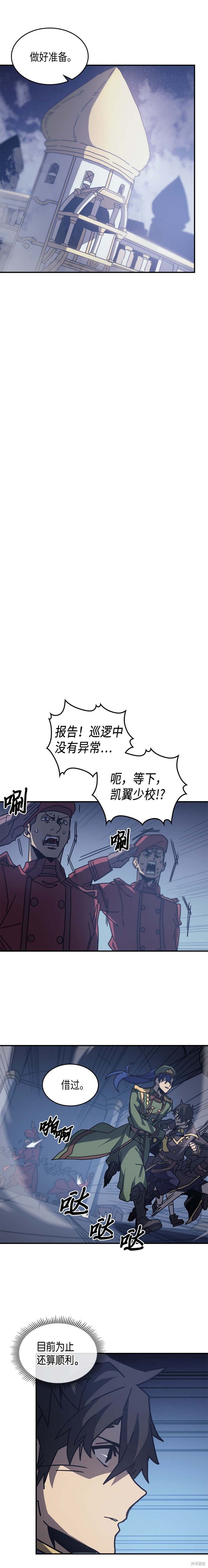 第139话
