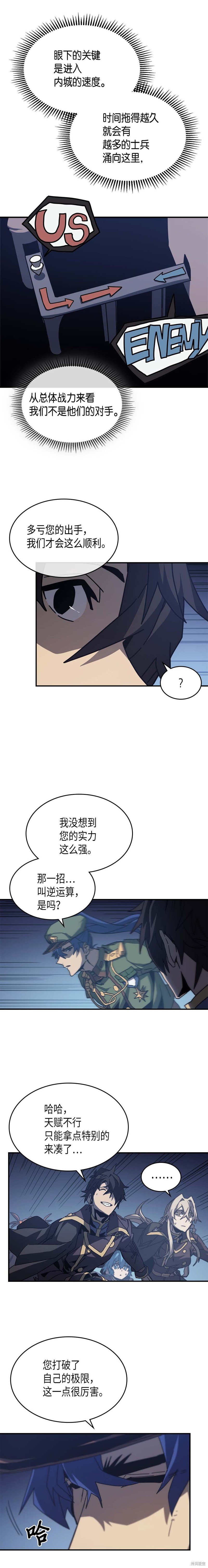 第139话