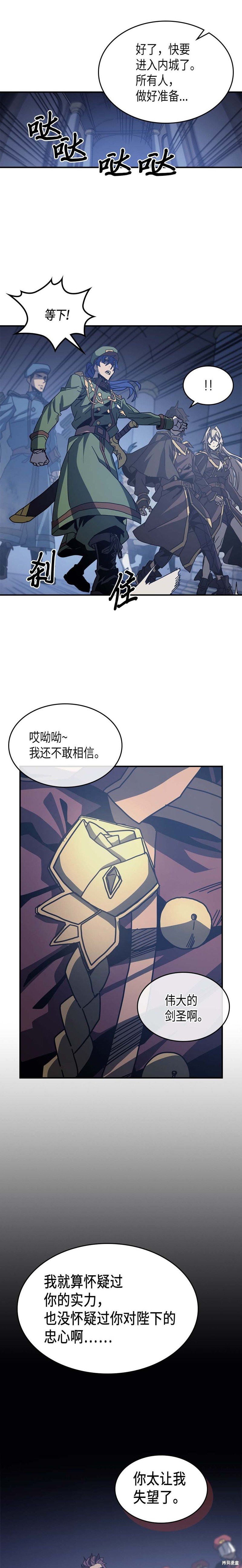 第139话