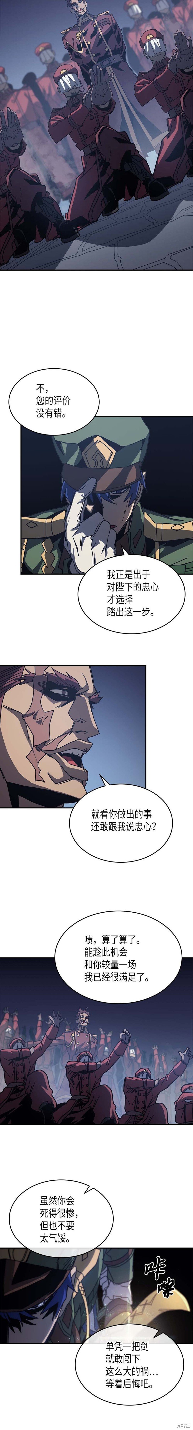 第139话