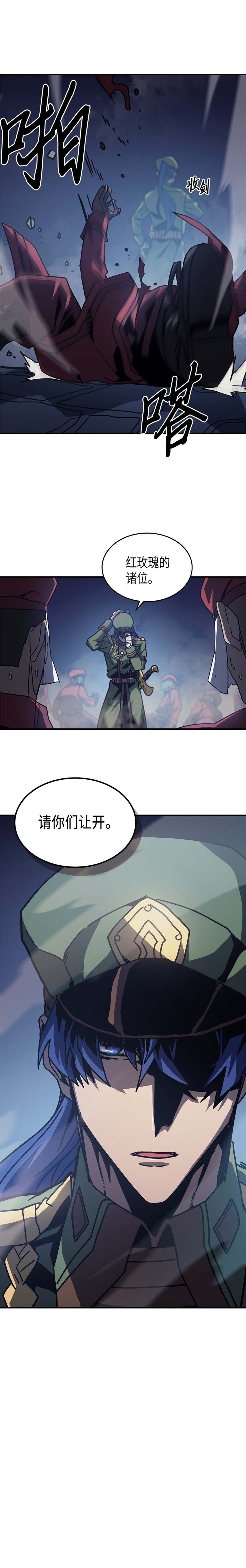 第139话
