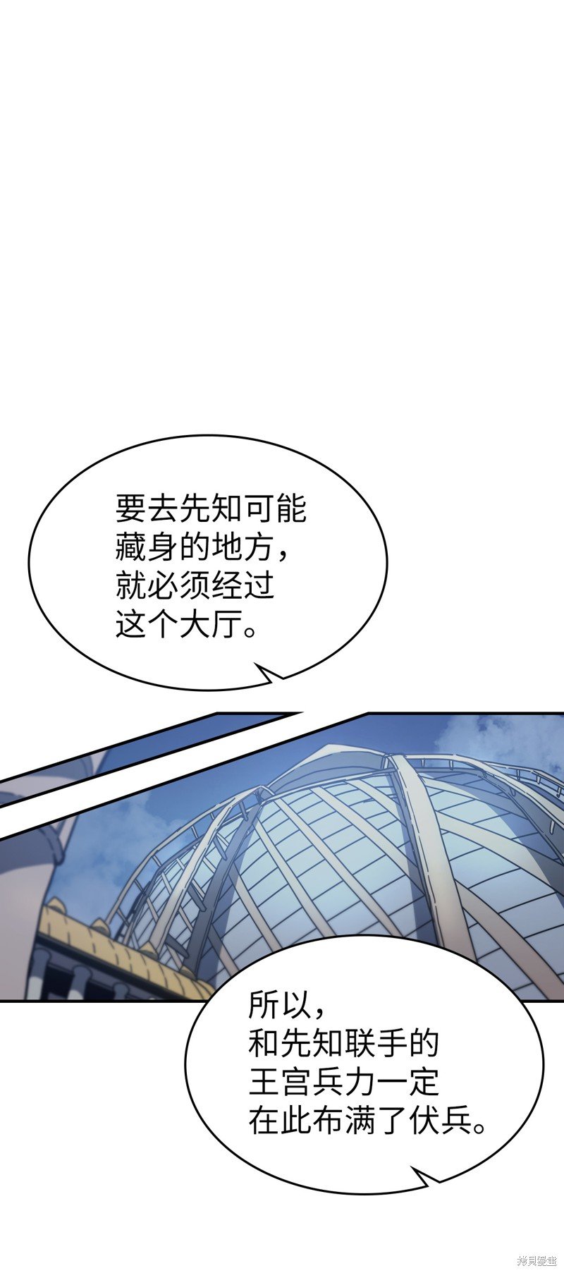 第140话