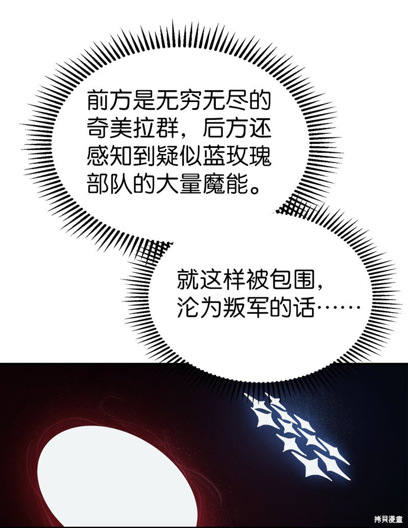 第140话