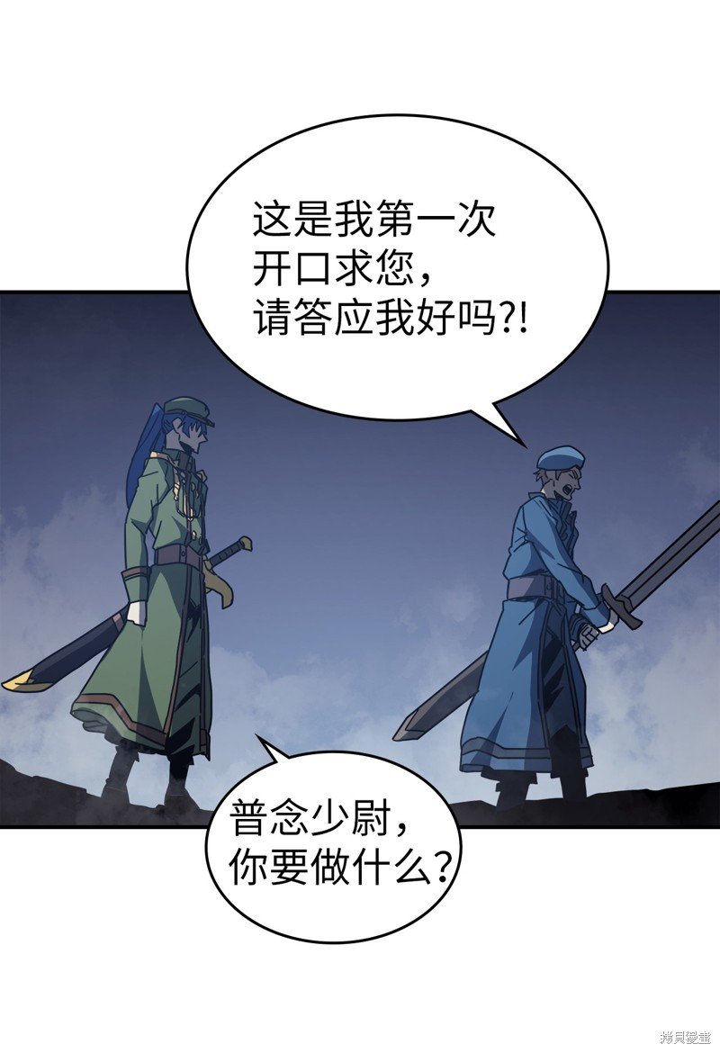 第140话