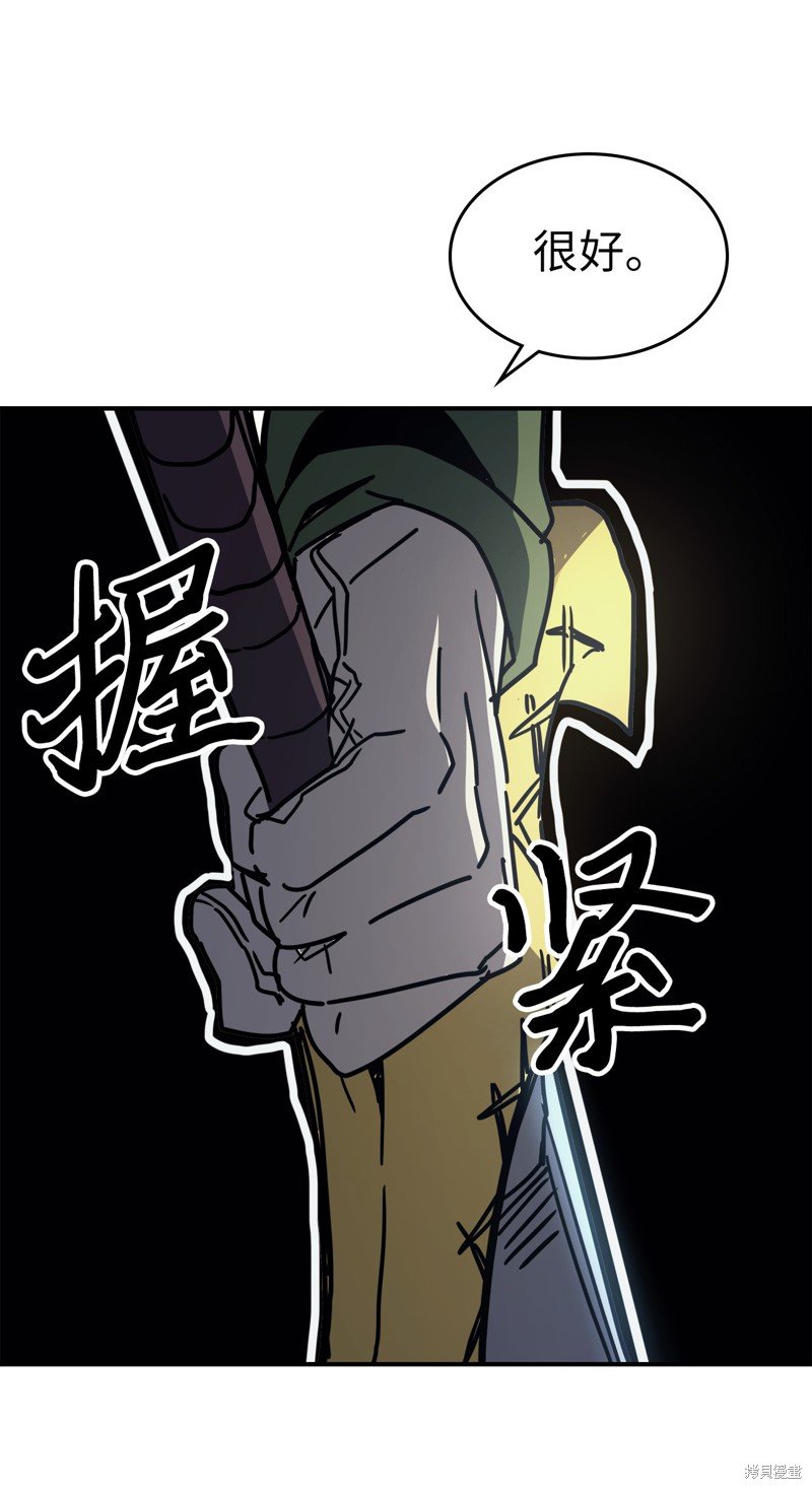 第140话