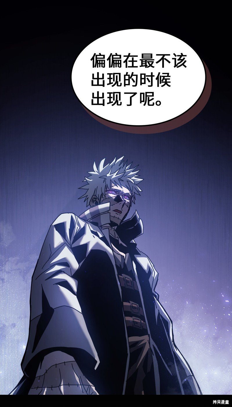 第140话